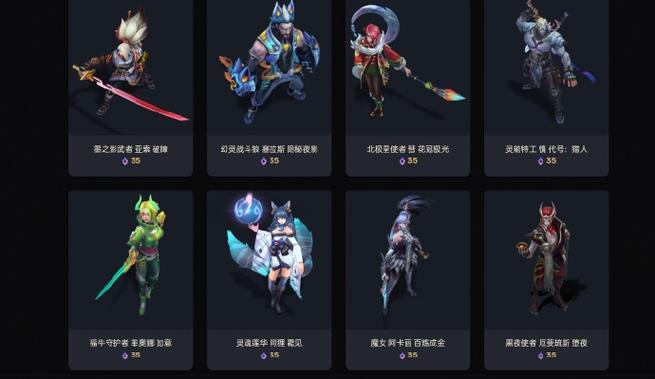 复古英雄版礼包缩略图