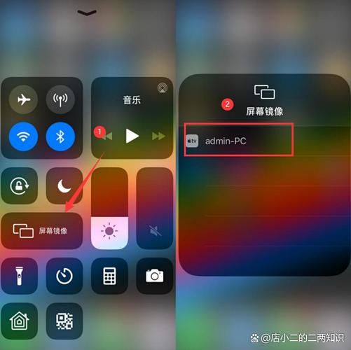 小米手环播放器怎么没有反应游戏截图
