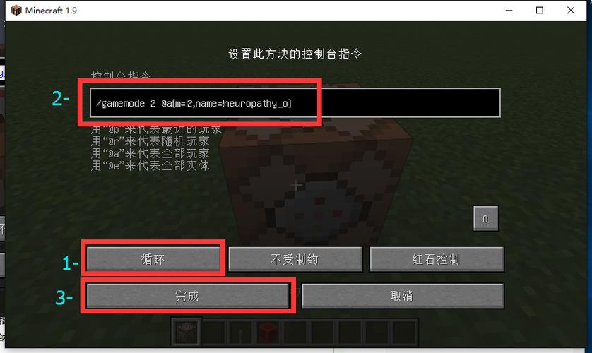我的世界怎么让生物静止不动的生成游戏截图