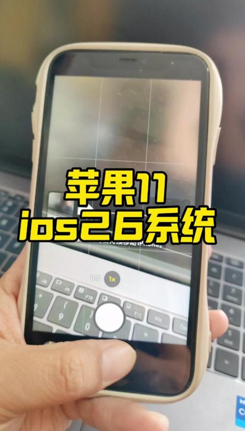 苹果11系统更新好吗缩略图