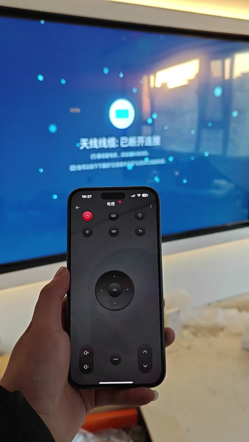 vivo没有红外线的手机怎么遥控电视缩略图
