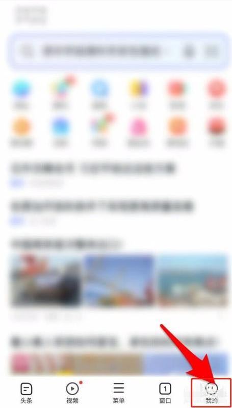 vivo手机广告拦截在哪里设置缩略图