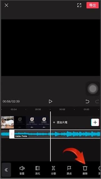 剪映视频断了音乐长了如何剪音乐缩略图