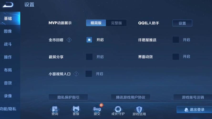 ios打王者为什么老是掉帧缩略图