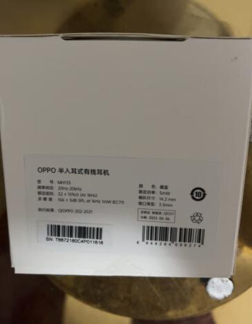oppo官方查询序列号图标
