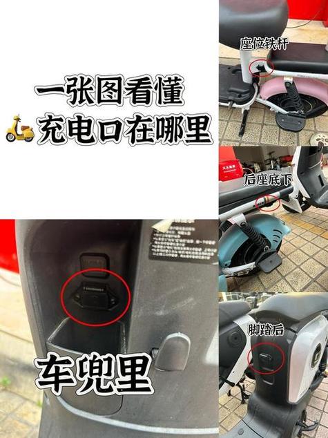 台铃电动车充电多久充满缩略图