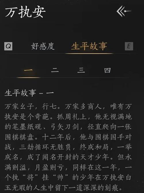 男主萧衍女主姓沈的重生小说缩略图