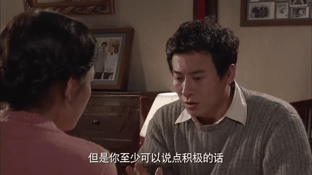 金爸银爸剧情分集介绍游戏截图