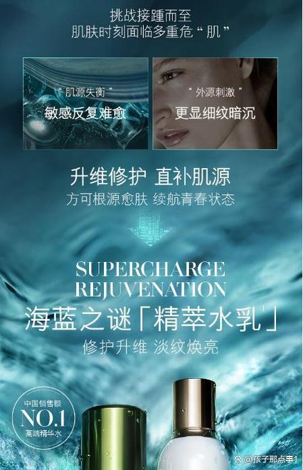 送女生海蓝之谜可以吗图标