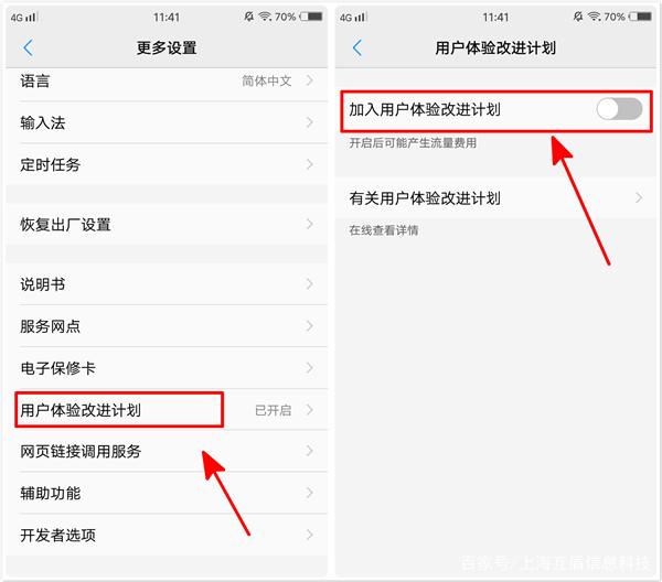 vivo手机卡顿怎么处理图标
