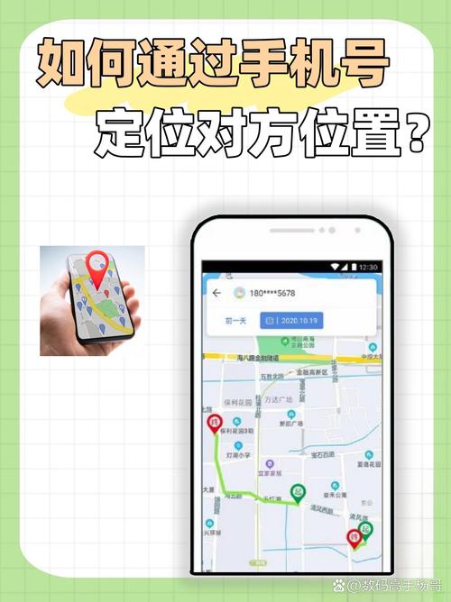vivo手机丢了如何定位追踪快速找回来缩略图