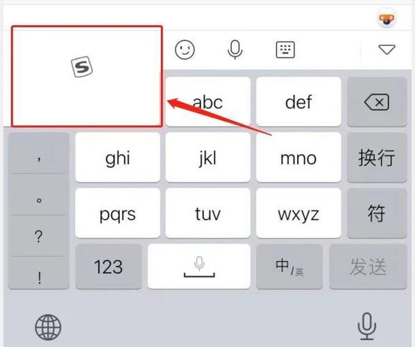 苹果手机能使用搜狗输入法吗缩略图