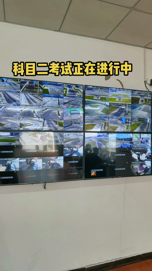知到考试会监控屏幕吗缩略图