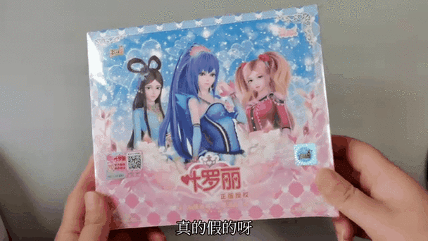 张小于拆叶罗丽卡包缩略图