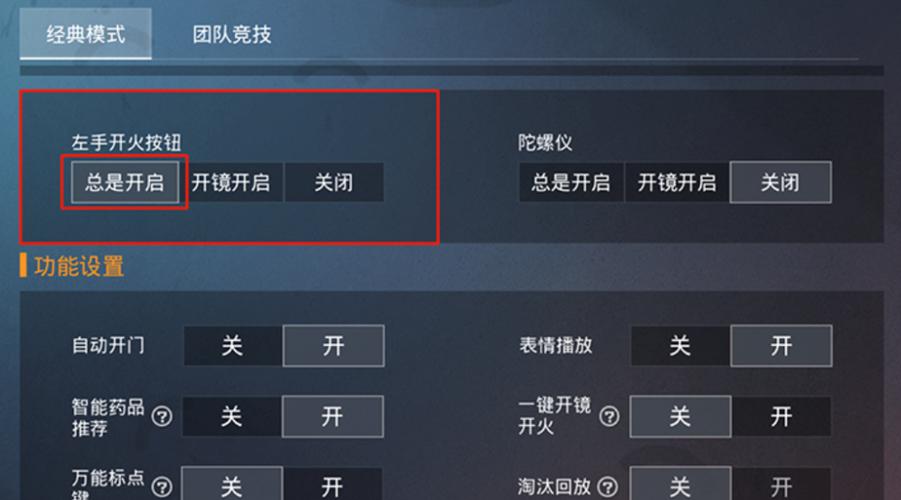 网吧模拟器加载不进去图标
