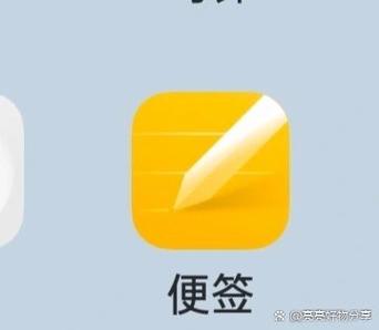 红米手机的私密便签在哪里游戏截图