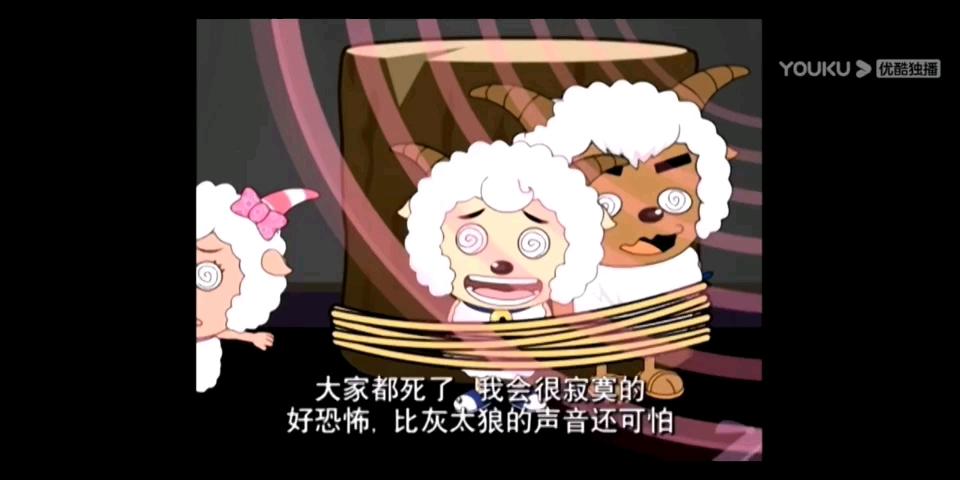 喜羊羊与灰太狼53懒羊羊的歌声图标