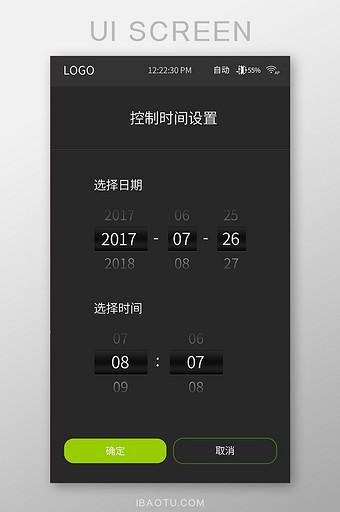 华为p30手机桌面时间显示设置