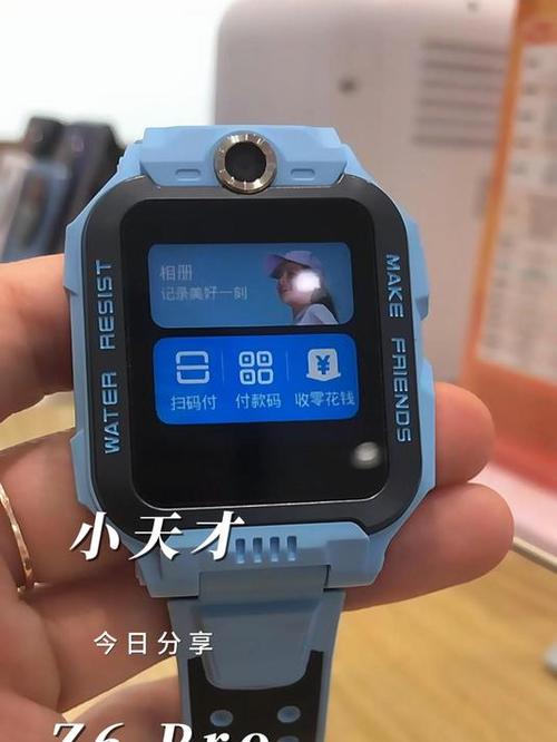 小天才支持微信支付的有什么型号图标