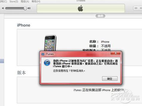 iphone7按钮失灵怎么办图标