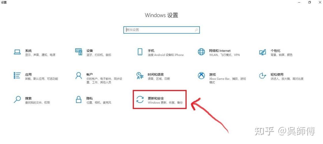 win11雷电模拟器打不开怎么打开内核隔离缩略图