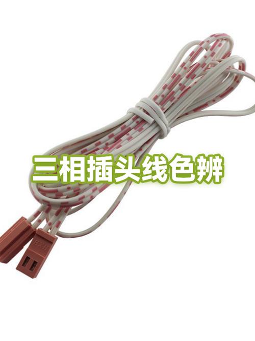 插头线色辨 游戏截图