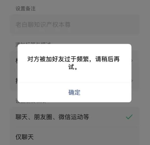 添加失败,请稍后再试缩略图