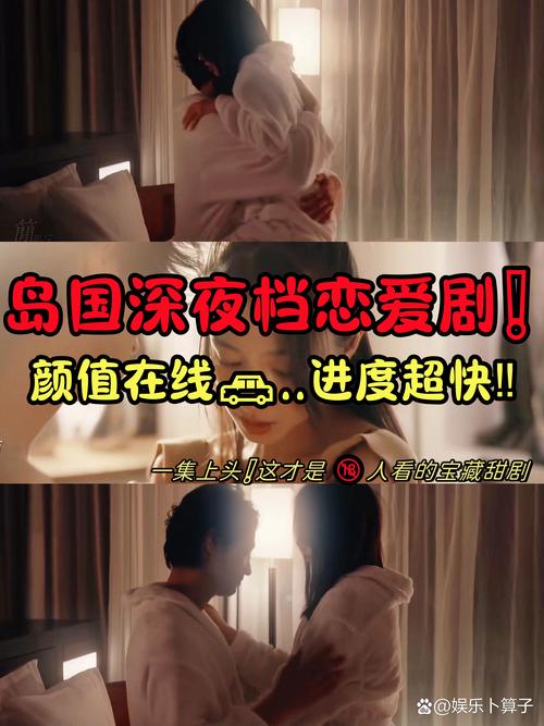 恋爱木珊篇免费观看完整版图标