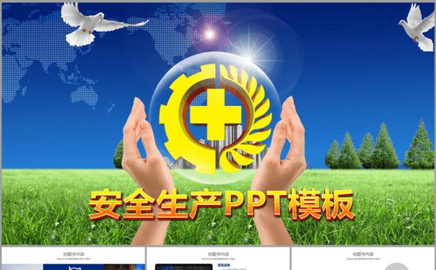 电脑上的文件变成蓝色了怎么办缩略图