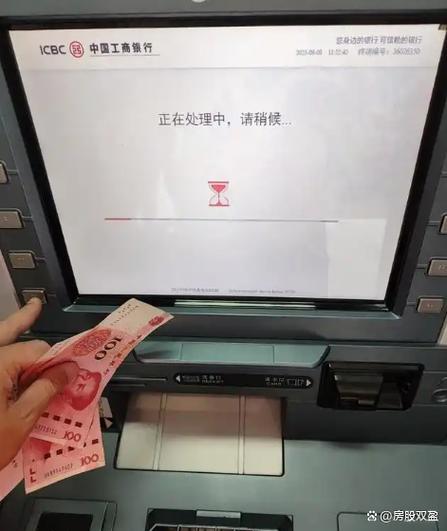 没有银行卡可以存钱吗图标
