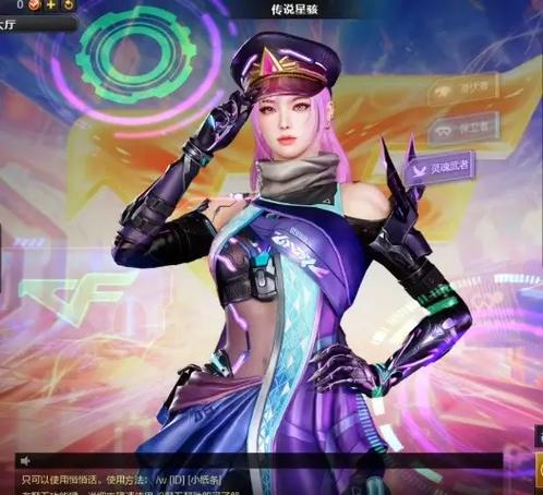 Cf角色多的能不能删除掉缩略图