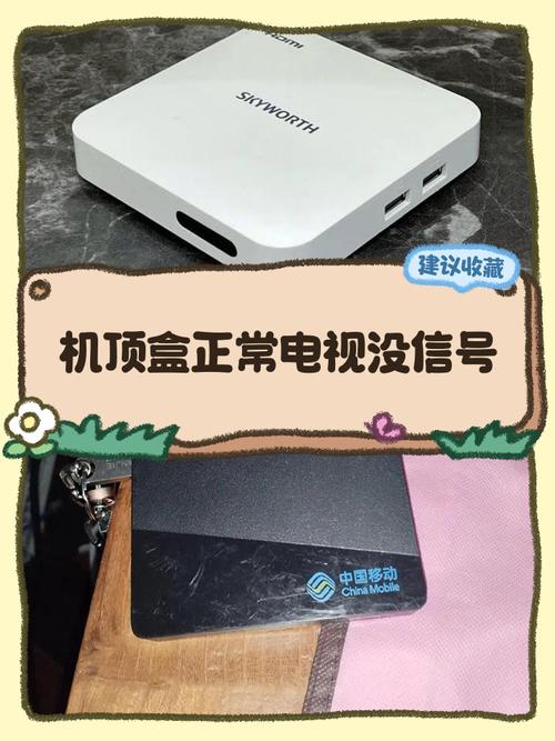 E14机顶盒不匹配缩略图