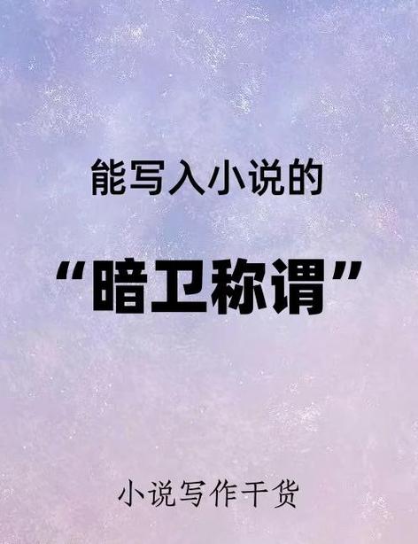 陶苏和宫女千岁的小说叫什么名字缩略图
