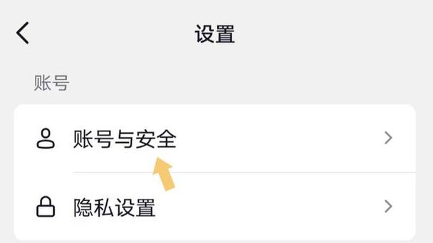 抖音登录设备管理移除后还能恢复吗缩略图