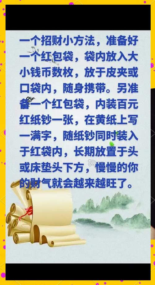 家财万贯最佳下半句游戏截图
