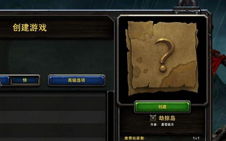 魔兽争霸3作弊码缩略图