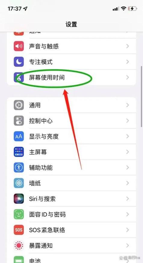 孩子手机设密码不给家长看缩略图