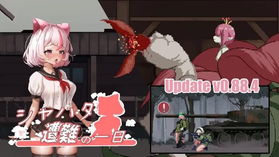 夏哈塔花妖1.0.1下载