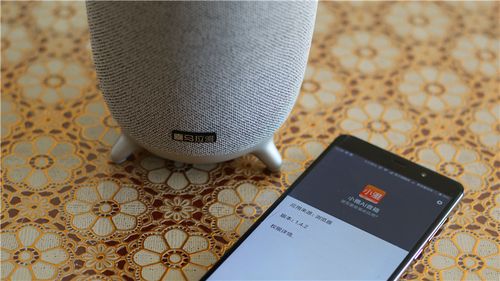 小米音箱播放喜马拉雅游戏截图