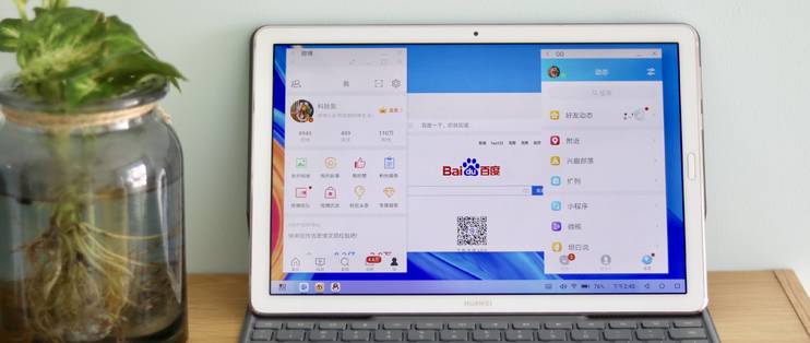 华为平板m6如何退出一个菜单图标