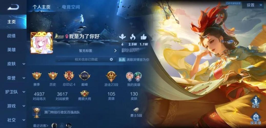 星耀和王者的差距在哪