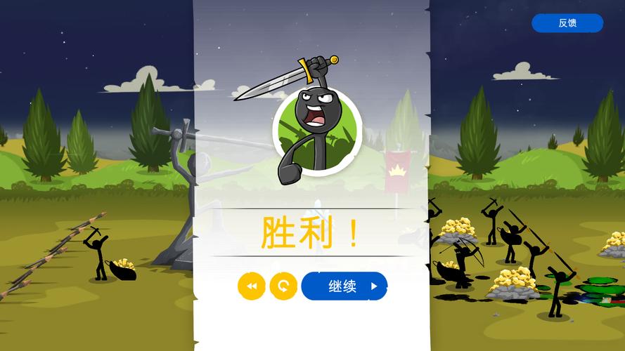 登山赛车1内置MOD绿色钥匙缩略图
