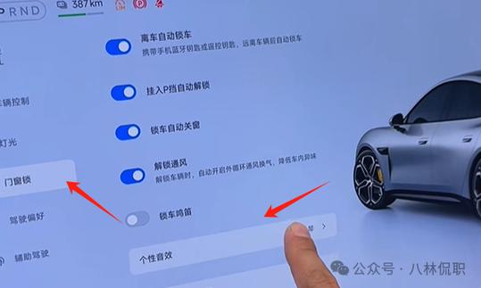 小米平衡车显示锁车模式怎么办图标