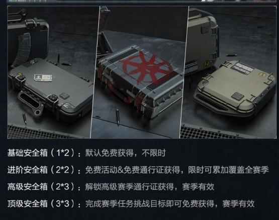 三角洲行动代号c测试服缩略图