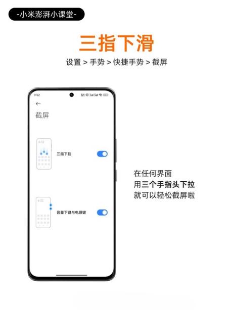 微信聊天记录长图怎么截图缩略图