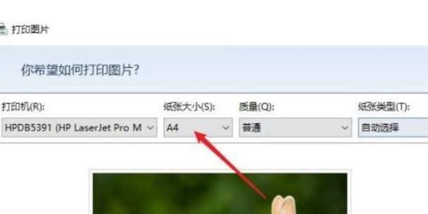 图片预览和打开不一样缩略图