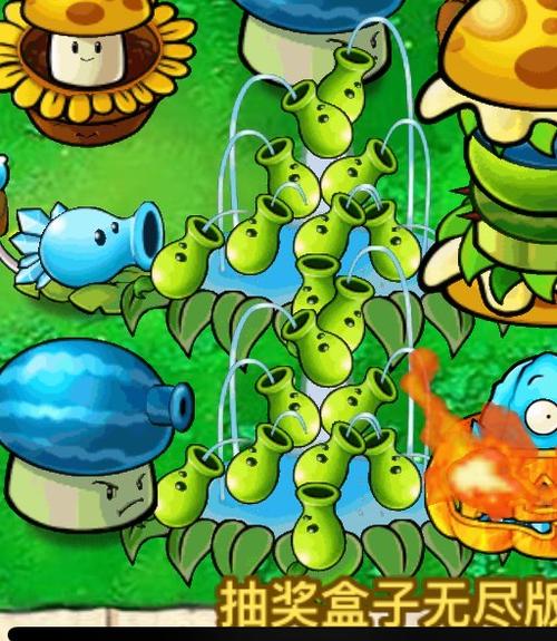 pvz无尽版下载图标