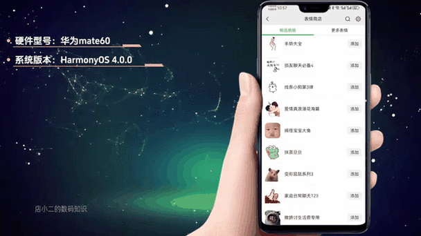 做好的表情包怎么上传到表情商店缩略图