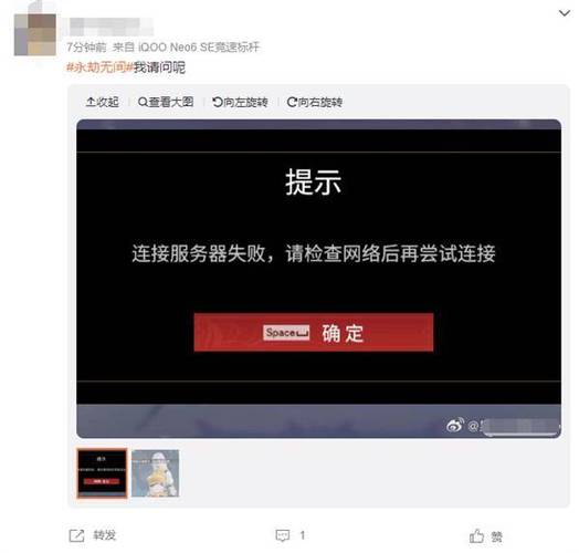 永劫无间间歇性卡顿图标