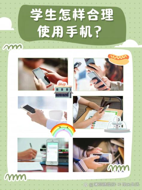 使用手机时间显示秒的注意事项图标